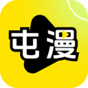 屯漫漫画无广告版下载
