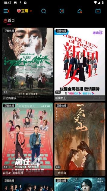 布蕾4K官网最新版  免费安卓版 2