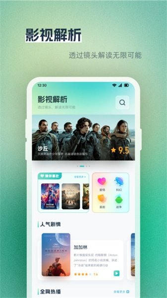 布蕾4K官网最新版  免费安卓版 2