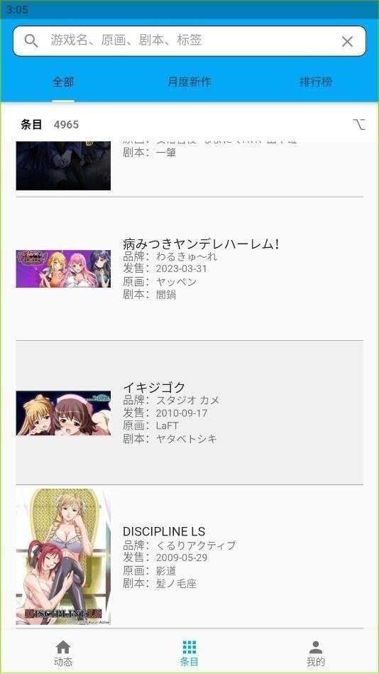 酷漫熊漫画app免费下载  免费安卓版 1