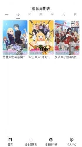 酷漫熊漫画app免费下载  免费安卓版 3