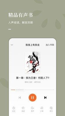 酷漫熊漫画app免费下载  免费安卓版 0