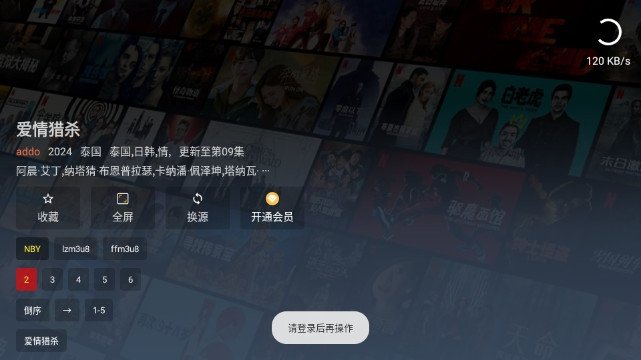布蕾4K官网最新版  免费安卓版 0
