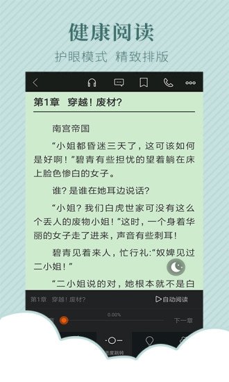 酷漫熊漫画app免费下载  免费安卓版 0