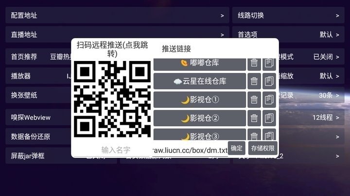 布蕾4K官网最新版  免费安卓版 1