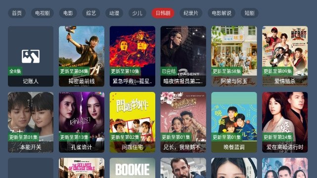布蕾4K官网最新版  免费安卓版 1