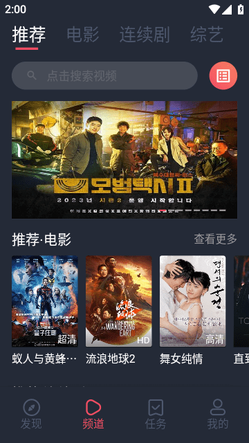布蕾4K官网最新版  免费安卓版 0