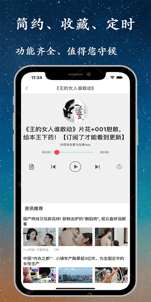 酷漫熊漫画app免费下载  免费安卓版 2