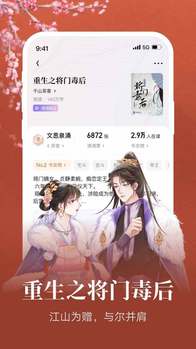 酷漫熊漫画app免费下载  免费安卓版 1