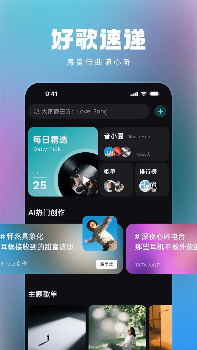 布蕾4K官网最新版  免费安卓版 1