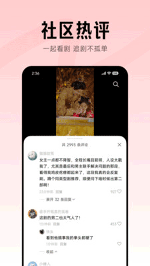 布蕾4K官网最新版  免费安卓版 3