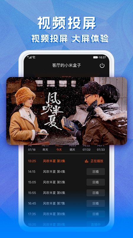 布蕾4K官网最新版  免费安卓版 1