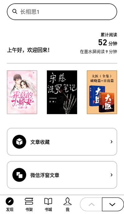 酷漫熊漫画app免费下载  免费安卓版 0