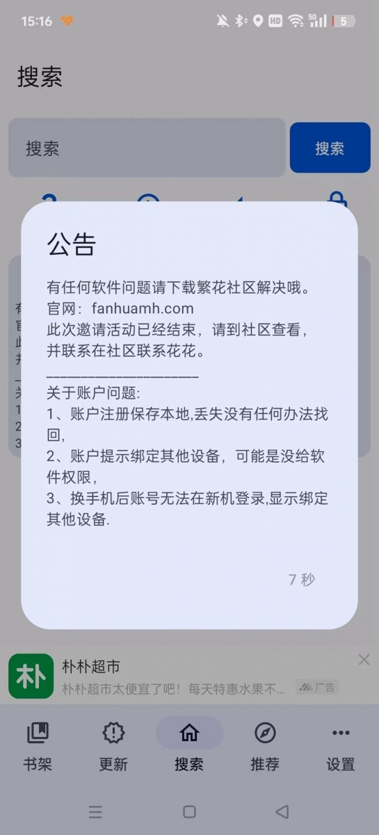 酷漫熊漫画app免费下载  免费安卓版 0