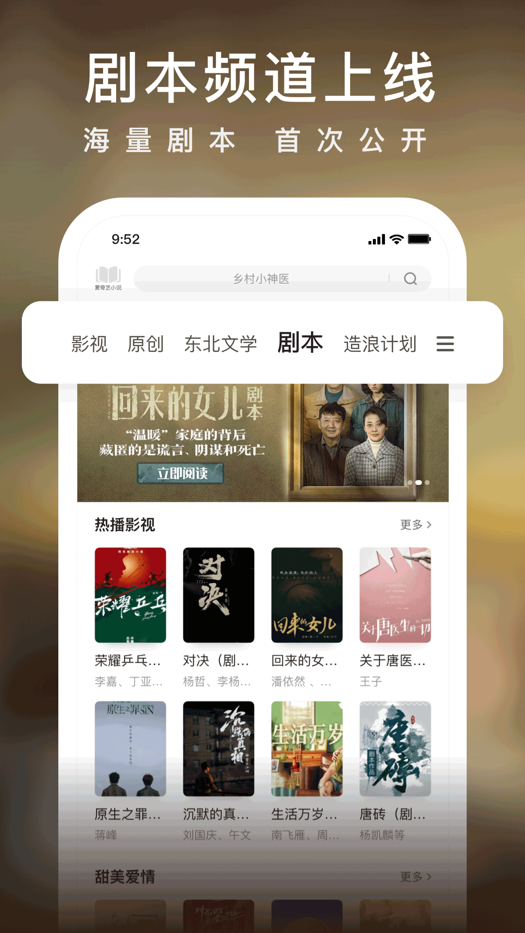 酷漫熊漫画app免费下载  免费安卓版 2