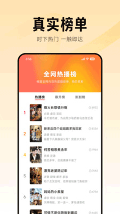 布蕾4K官网最新版  免费安卓版 2