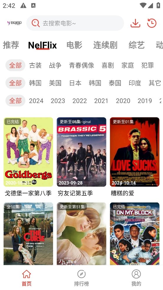 布蕾4K官网最新版  免费安卓版 0