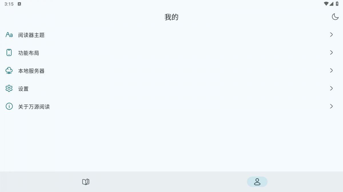 酷漫熊漫画app免费下载  免费安卓版 1