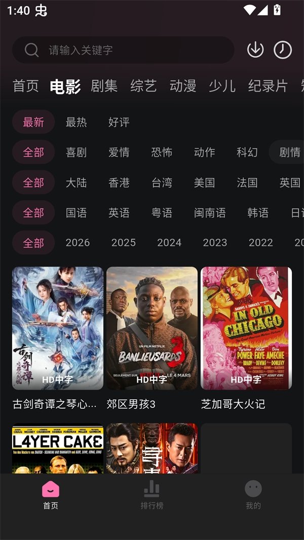 布蕾4K官网最新版  免费安卓版 0