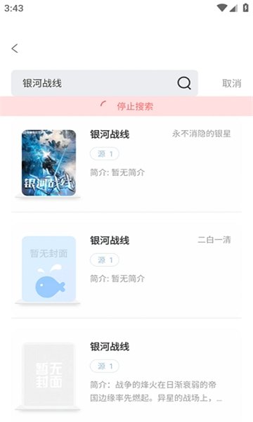 酷漫熊漫画app免费下载  免费安卓版 1