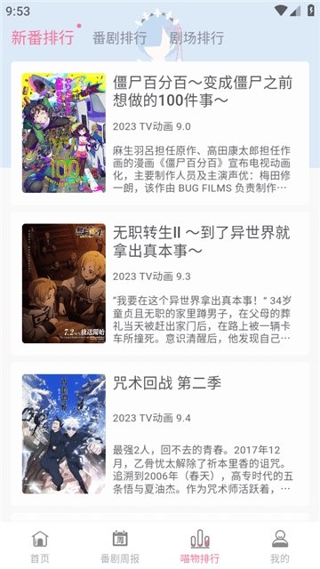 布蕾4K官网最新版  免费安卓版 1
