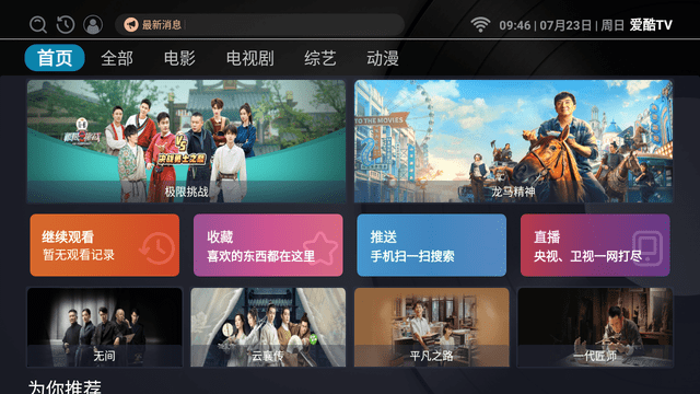 布蕾4K官网最新版  免费安卓版 0