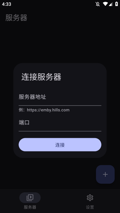 布蕾4K官网最新版  免费安卓版 0
