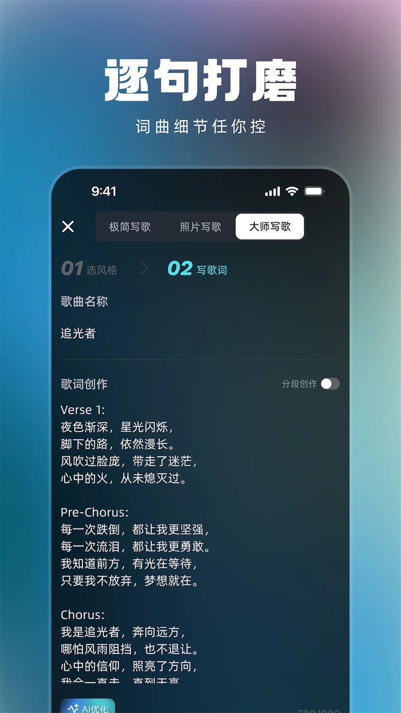 2025910145449431430.png