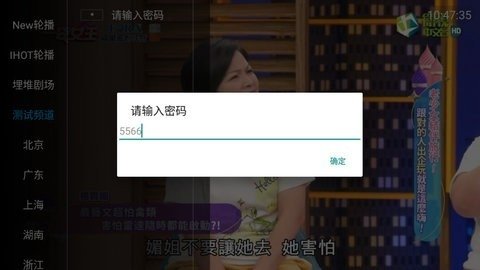 布蕾4K官网最新版  免费安卓版 2