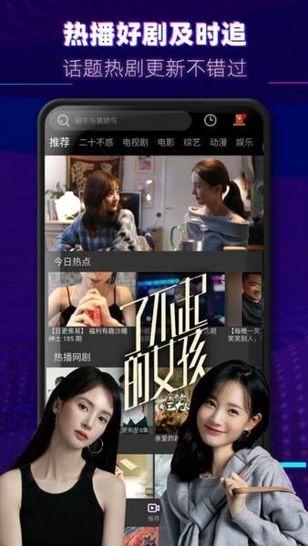 布蕾4K官网最新版  免费安卓版 2