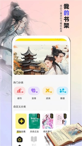 酷漫熊漫画app免费下载  免费安卓版 2