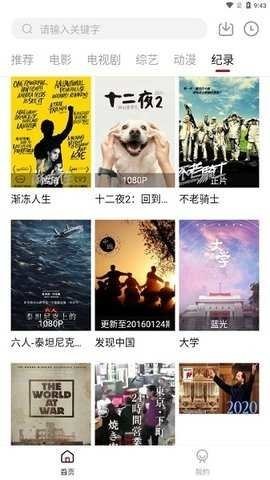 布蕾4K官网最新版  免费安卓版 0