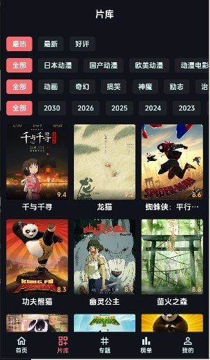 布蕾4K官网最新版  免费安卓版 0