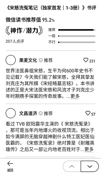 酷漫熊漫画app免费下载  免费安卓版 1