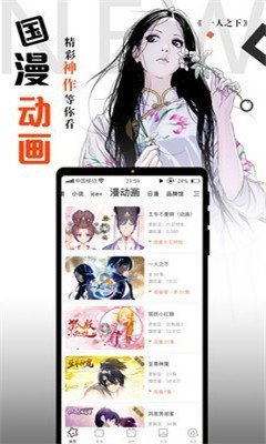 布蕾4K官网最新版  免费安卓版 0