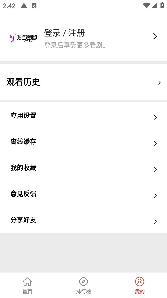 布蕾4K官网最新版  免费安卓版 1