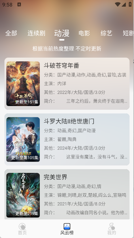 布蕾4K官网最新版  免费安卓版 1