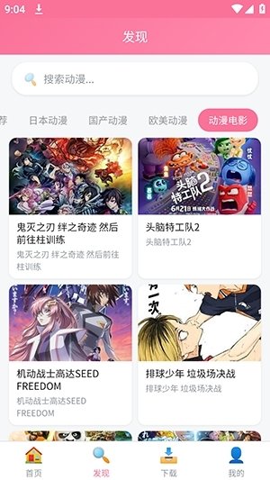 布蕾4K官网最新版  免费安卓版 2