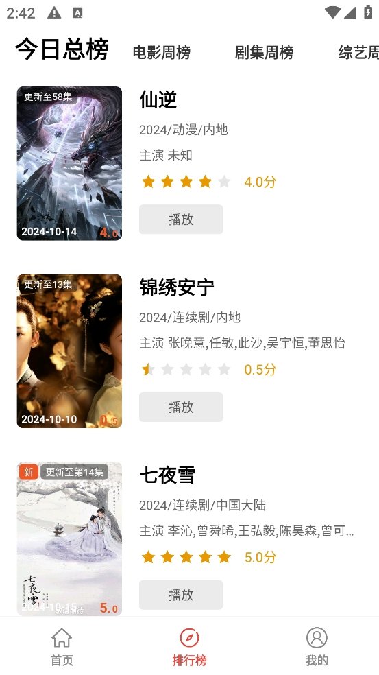 布蕾4K官网最新版  免费安卓版 2