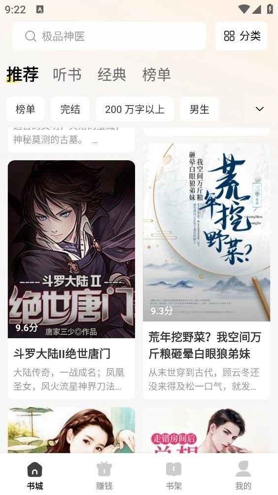 酷漫熊漫画app免费下载  免费安卓版 0