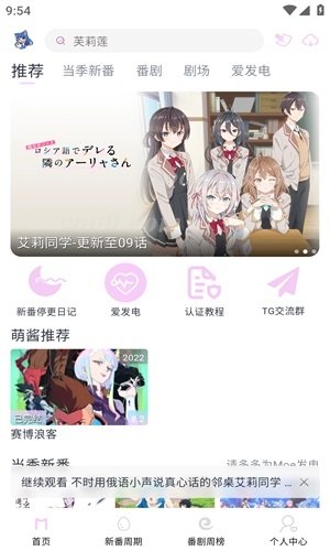 酷漫熊漫画app免费下载  免费安卓版 1
