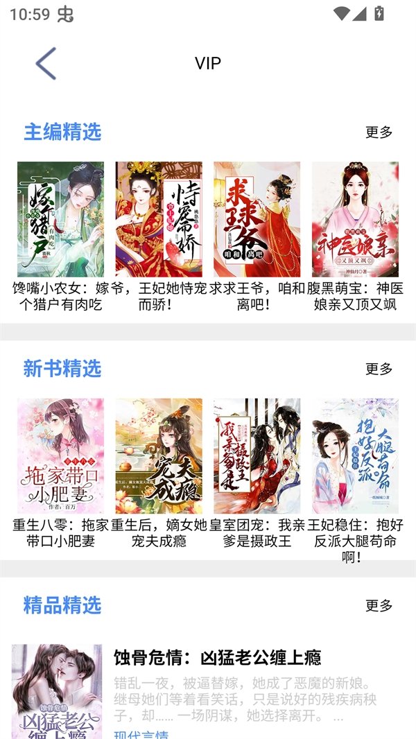酷漫熊漫画app免费下载  免费安卓版 0