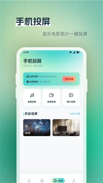 布蕾4K官网最新版  免费安卓版 0