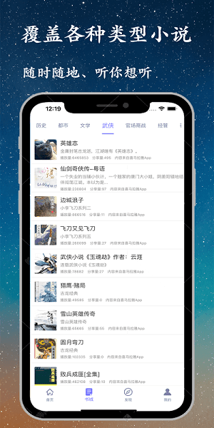 酷漫熊漫画app免费下载  免费安卓版 0