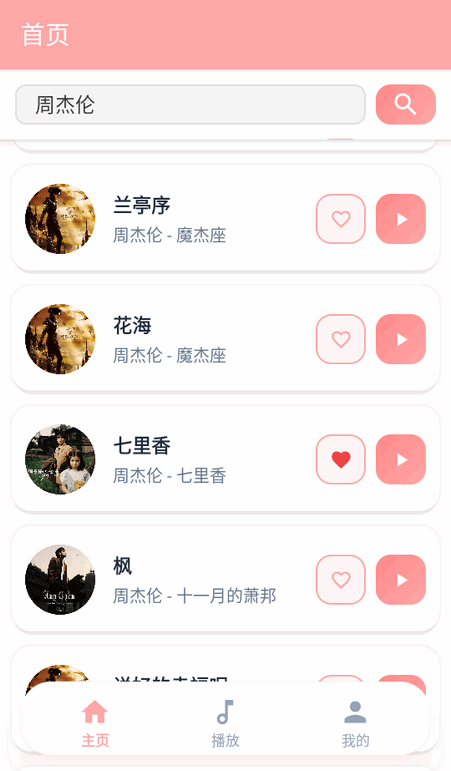 布蕾4K官网最新版  免费安卓版 1