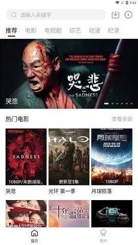 布蕾4K官网最新版  免费安卓版 2