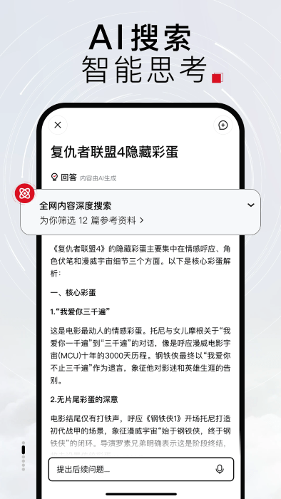 布蕾4K官网最新版  免费安卓版 2
