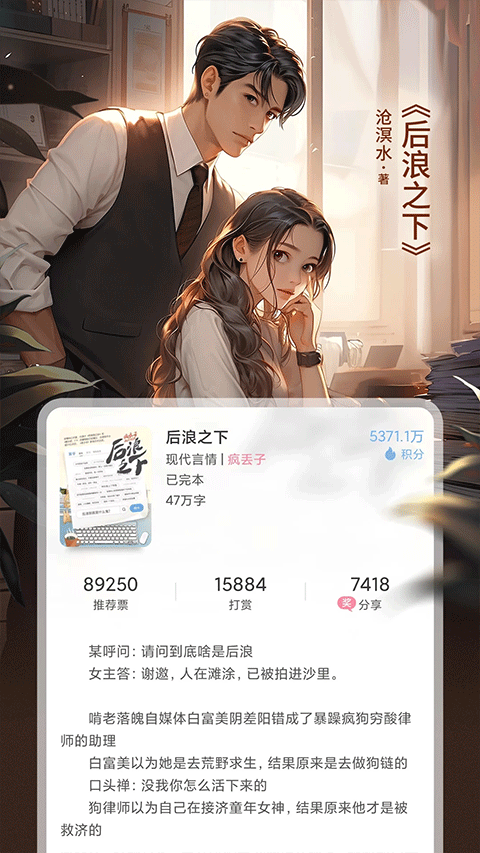 酷漫熊漫画app免费下载  免费安卓版 0