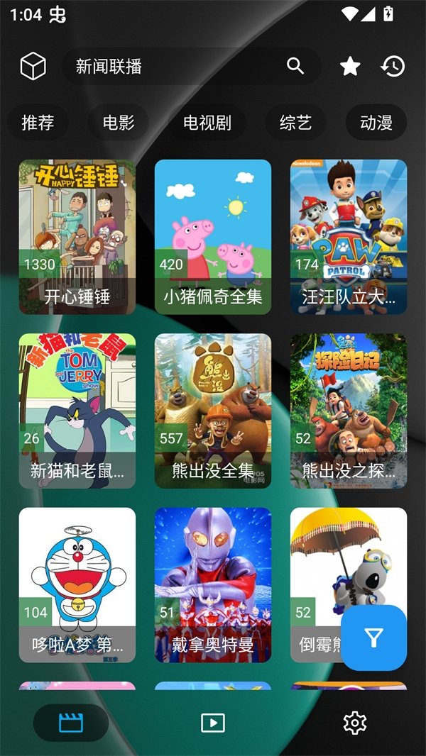布蕾4K官网最新版  免费安卓版 2