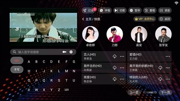 布蕾4K官网最新版  免费安卓版 2